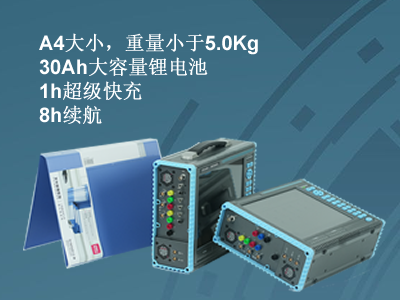 更小、更輕、更強(qiáng)，永程重磅推出便攜式系列產(chǎn)品