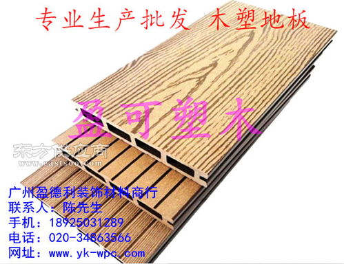 塑木地板 技術領先的環(huán)保木塑產(chǎn)品及其廠家概覽